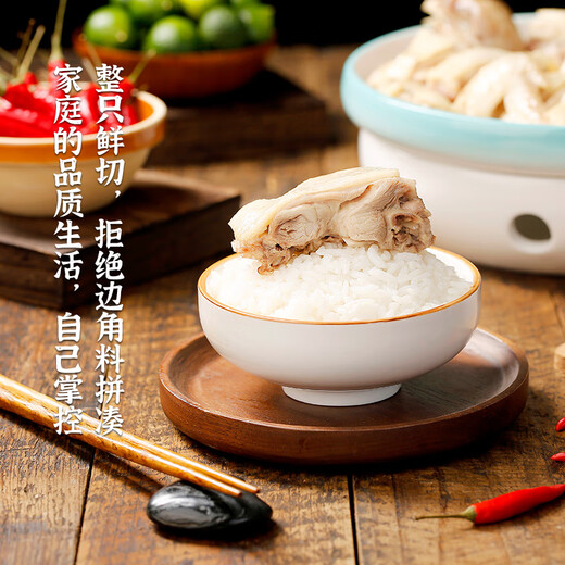 Tan Niu Hainan Wenchang Chicken Hen Chicken Nuggets 2Jin Jin is equal to 0.5kg Native Chicken Frozen Ecological Free Range Coconut Chicken Breakfast Ingredients