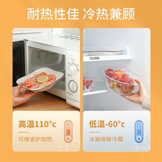 Meiya plastic wrap food grade large size 150m*30cm microwave oven special high temperature resistant self-contained sliding knife cutter