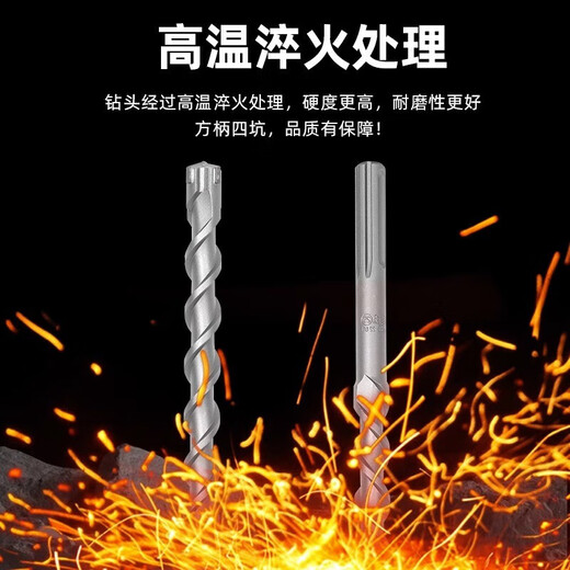 Fang Dawang extended drill bit five-pit cross four-edged electric hammer drill bit alloy head SDS-MAX reinforced concrete impact drill bit 20*400mm five-pit cross four-edged