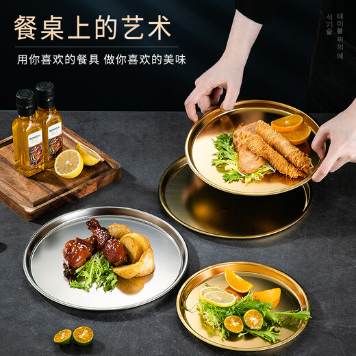 Meijia Kitchen Gang 304 stainless steel plate Home dining plate Nordic ins style Western plate steak plate tray flat bottom dessert plate 18cm silver flat bottom round plate-304 steel-