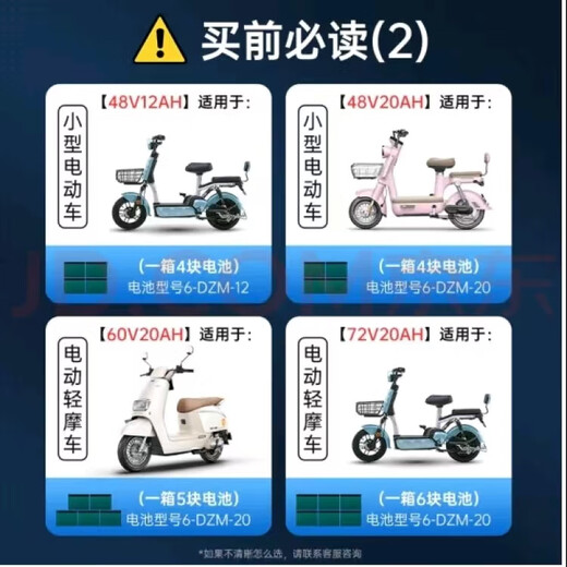 Suitable for Emma electric vehicle charger 48V60V20ah72V20ah lead-acid graphene battery car universal 48V12Ah Emma small male plug