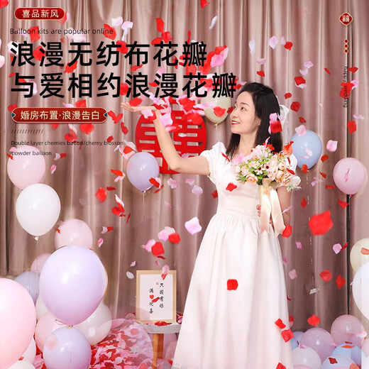 Yidu Xishi simulated rose petals decoration wedding room layout set confession of love on the bed fake flowers proposal romantic wedding supplies simulated big red rose petals 1000 pieces