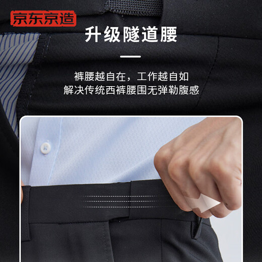 Jingdong-made trousers men's business casual trousers straight-leg high-elastic formal men's trousers four seasons black 33