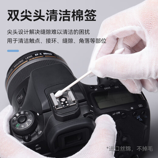 Ulanzi excellent basket nine-in-one camera cleaning set Sony Canon Nikon Fuji CCD camera cmos cleaning stick lens cleaning cloth cleaner soft brush silicone air blower