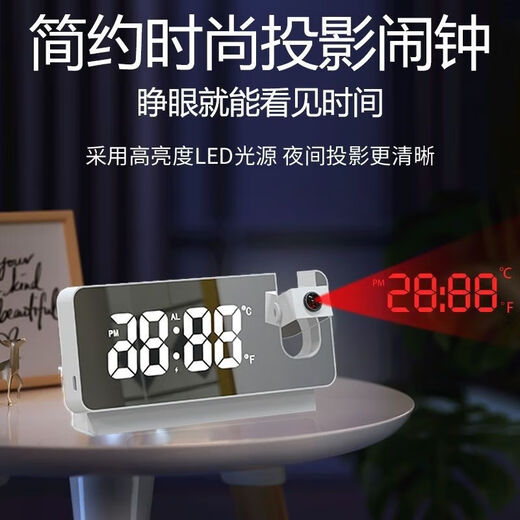 MI Star Projection Clock Full-featured Projection Alarm Clock Intelligent Creative Luminous Clock Bedroom Large Screen Digital Wall Clock Sky S28.2 Projection Alarm Clock + Break