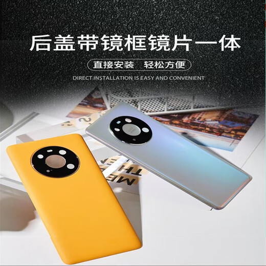 Suitable for original Huawei mate40 back cover glass, mate40pro mobile phone back case, original battery cover replacement case, Mate40Por bright black original + heat dissipation sticker + frame + lens