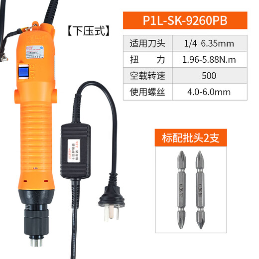 XMSJ Qili Speed ​​Elektroschrauber S-9230L405060P Push-Down-Schraubendreher mit hohem Drehmoment P1L-S-9230LB