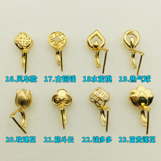 DL 1998 Fat Donglai same style 18k gold universal buckle head 18K gold thickened buckle clip buckle melon seed buckle jade jade Follow the store + favorites, place an order for installation and welding 18K dark yellow (10% off for fake ones)