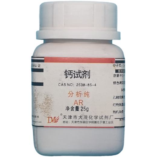 Damao (DM) Calcium Reagent Chrome Blue Black R Analytical Pure AR25g CAS 2538-85-4 Laboratory Chemical Reagent AR25g AR25g Spot