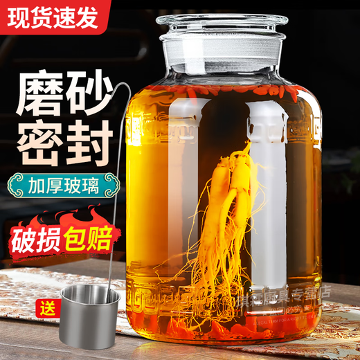 Yi Jingli home bubble glass bottle bubble with faucet bubble container medicine jar thickened sealed jar household cylinder 30Jin Jin equals 0.5 kg without faucet thickening
