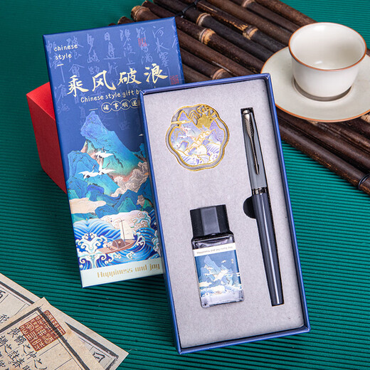 Gifts from the stars, pen gift box set, high-end and exquisite student-specific birthday gifts for men and women, Beijing souvenirs, cultural and creative business gifts from the Forbidden City, light luxury, customizable logo engraving, riding the wind and waves, pen + ink + book clip + gift box gift bag