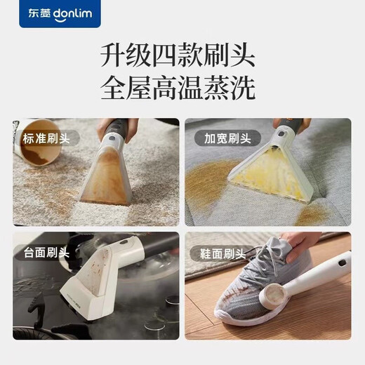 Donlim fabric sofa cleaning machine accessories countertop cleaning brush head accessories