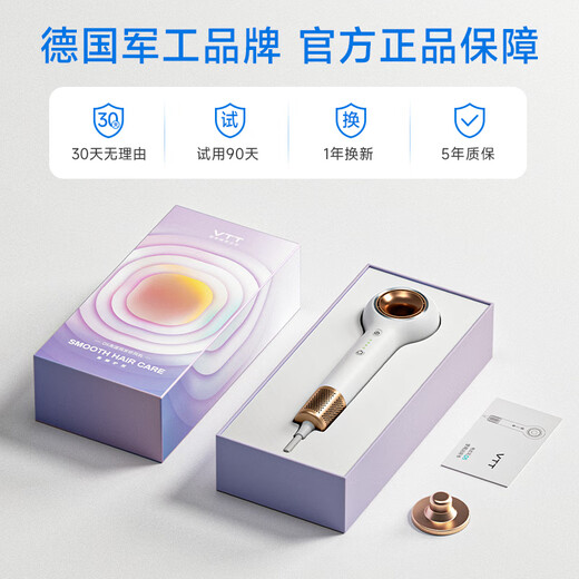 VTT Germany high-speed hair dryer household mute negative ions high power does not hurt the power generation hair dryer students hair drying quick dry leafless hair dryer girlfriend birthday gift Diamond White Pro Mini