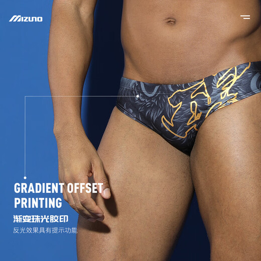 Mizuno (MIZUNO) Badehose für Herren, professionelle Trainings-Dreiecks-Badehose für Herren, hohe Elastizität, bequem, schnell trocknend, Anti-Chlor-Schwimmausrüstung, dunkles Muster schwarz-Lion Wake Series XL, Größe 170–180, Gewicht 70–85 kg