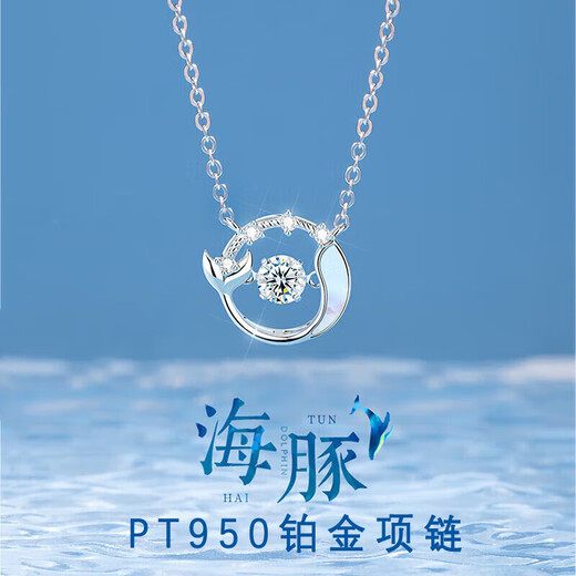 EothPT950 Platinum Dolphin Necklace for Girls Platinum Smart Pendant Valentine's Day Birthday New Year's Gift for Girlfriend 520 PT950 Platinum