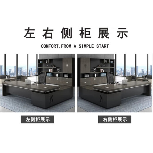 Jingyi Demei Boss Desk President Desk Executive Desk Manager Supervisor Desk 2.0 Meter Boss Desk