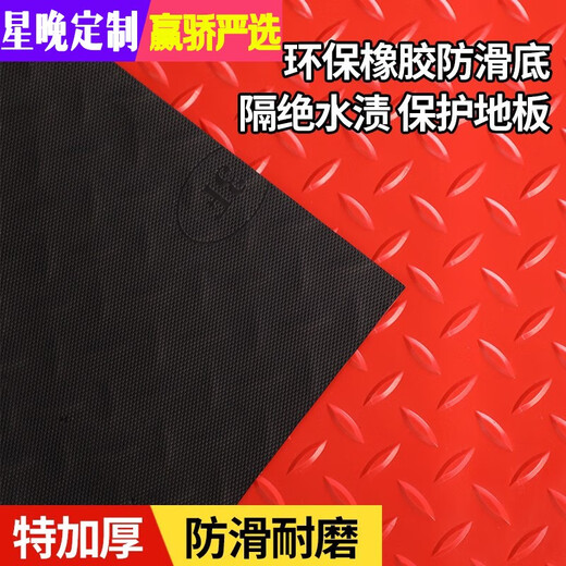 Star night pvc non-slip floor mat anti-slip mat waterproof door mat beef tendon floor mat warehouse plastic floor rubber rubber floor mat red thin beef tendon herringbone 1.2mm thick 1.5 meters wide * 5 meters long whole roll