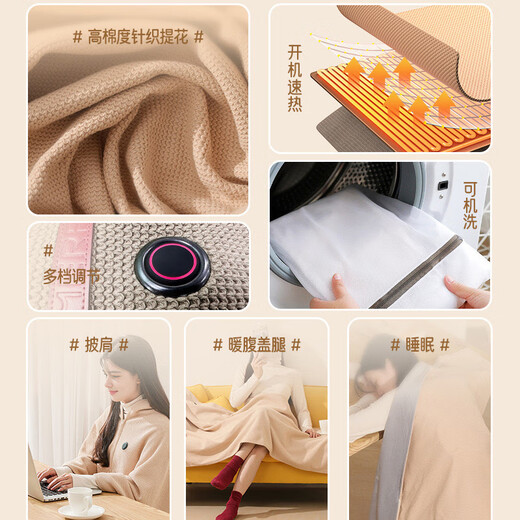 Xiaomi Baby Ecological Chain Electric Heating Shawl Electric Heating Heating Shawl USB Charging Cover Blanket Warm Office Outdoor Shanzhi Green 150*80 No Power Bank