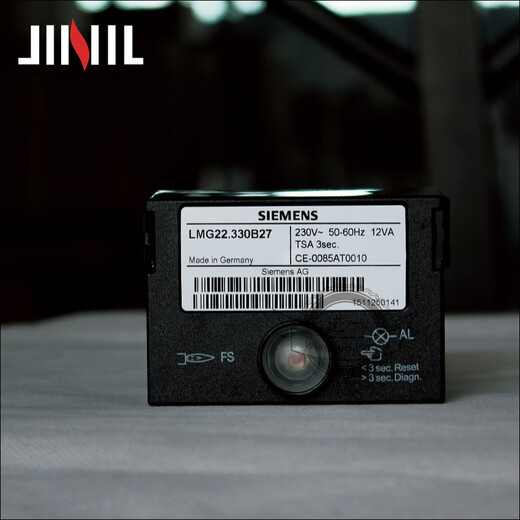 German original program controller LME11.330 controller LME21 LME22 LMG burner accessories LME11.330C2 (imported)