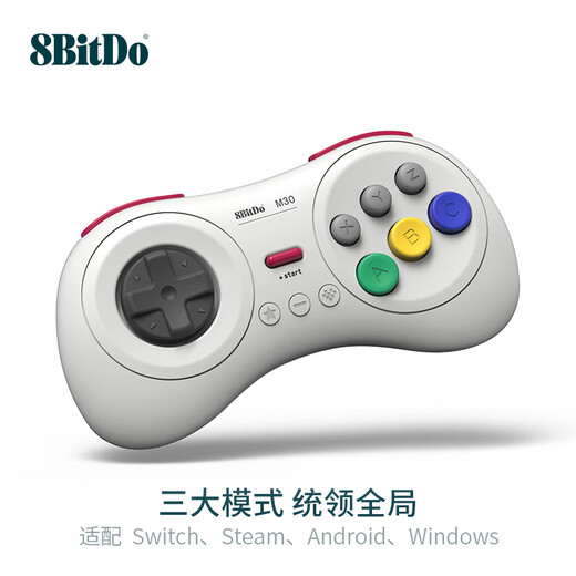 8BitDo M30 Game Controller Bluetooth Controller Wireless Fighting Mobile Phone PC Computer Switch Game Console Steam TV Doubles