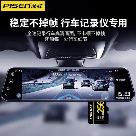 PISEN high-speed memory card 64g driving recorder tf memory card 128G surveillance camera 32G camera mobile phone micro-sd card camera mobile phone TF memory card U1 32G high speed supports monitoring/mobile phone/camera/recorder