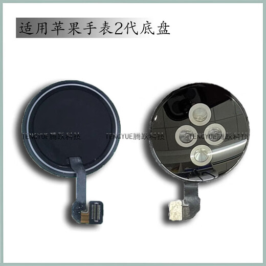 Leimirui is suitable for Apple 2nd generation S4 S5 watch chassis iwatch7 original back cover 6 8th generation charging module se rear glass S4 44 chassis assembly (original disassembly)