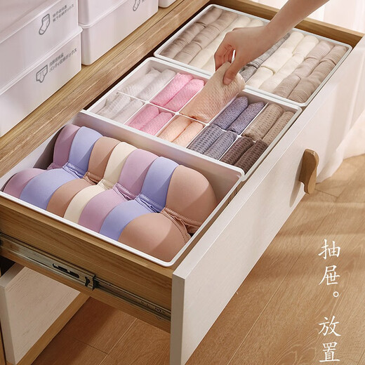 Jingxun Underwear and Socks Storage Box Drawer-type Men's and Women's Underwear Storage Box Wardrobe Organizing Box Three-piece Set Moonlight White-3-piece Set (3 Boxes-3 Covers)