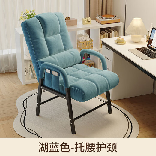 Computer chair, home comfortable backrest, lazy sofa, folding reclining chair, study office chair, dormitory leisure e-sports chair, upgraded thickened and extended backrest, lake blue - waist support and neck protection