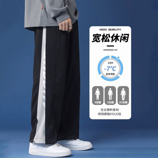 Dingfengbaoluo casual pants men's high street drawstring anklet autumn loose trendy overalls large size HM9072 gray L