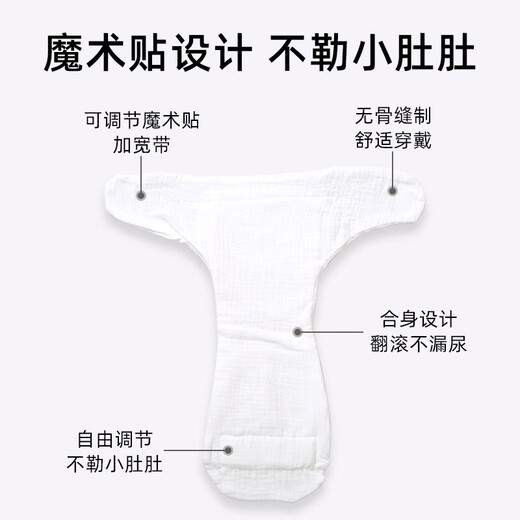 Colorful newborn baby pure cotton gauze 12-layer all-in-one washable diaper baby urine meson mustard diaper pocket diaper pants avocado + lemon + giraffe (3 pieces) M size (suitable for 12-22 Jin Jin equals 0.5 kg)