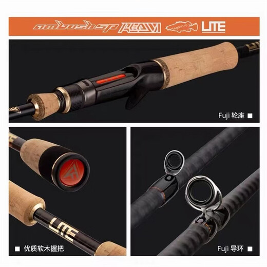 VFT托马斯路亚竿领域LITE鳜系钓竿独节枪直柄鳜鱼专用野钓鱼竿鲈鱼杆 2.03m /682M+C 枪柄2节