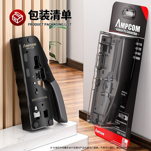 AMPCOM -Klasse -7 -Netzwerkkabelklemme, perforiert mit Schwalbenschwanzclip, Super Five Five und Six 7 8 abgeschirmtes Kristallkopf -Crimp, 4 in 1 Stripping und Breaking 8p6p -Netzwerk -Tool AR728gr