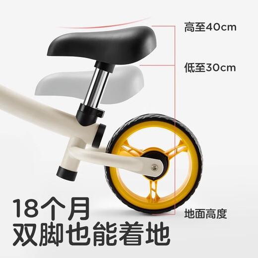 KUB (KUB) Balance de equilibrio para niños sin pedales 18 meses-3 años Baby Walker Slither Scooter 01 Cream White [Modelo de nivel de entrada clásico]