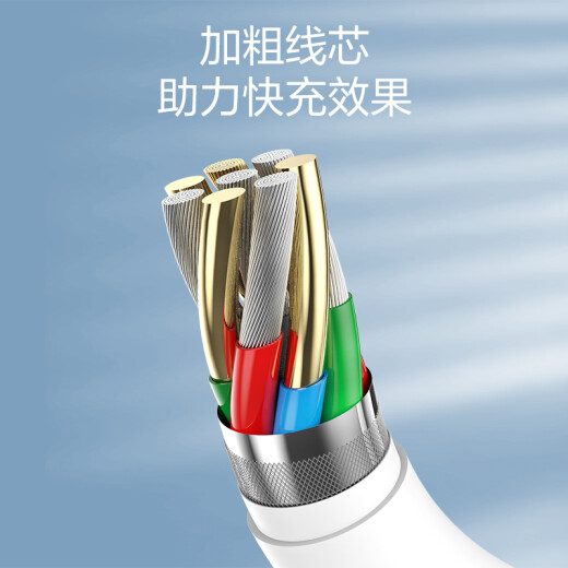 Made in Tokyo, Mfi certified Apple fast charging data cable PD fast charging Type-C to Lightning charging cable suitable for mobile phones iPhone14/13/12/iPad fast charging cable 1.8 meters