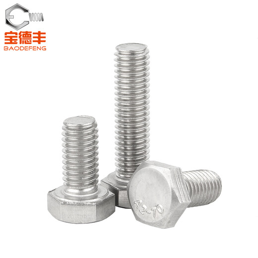 Baodefeng 304 stainless steel UNC British hexagonal screws, American hexagonal bolts, national standard fasteners, standard parts 1/4-20X1 10 pieces