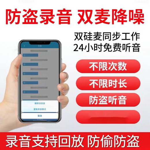 Localisateur GPS enregistreur antivol de voiture instrument d'écoute et de suivi en temps réel suivi de voiture artefact de suivi j luxe 5G-positionnement quatre étoiles-enregistrement ultra-clair