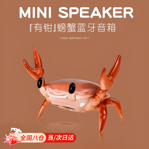 Nugget Man Bluetooth Speaker Creative Crab with Claws Wireless Multi-Function Bluetooth Speaker Mobile Phone Stand Small Audio Subwoofer Portable Speaker Funny Student Gift Home Dormitory Crab with Claws丨Speaker Stand Two-in-One丨Fashion Ornaments