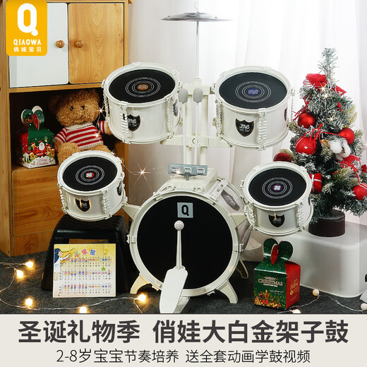 QIAO WA BAO BEI large platinum drum set children's toy for beginners 3-6 years old entry-level jazz drum drumming instrument birthday gift Christmas
