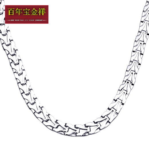 Centenary Baojinxiang PT950 platinum necklace men's platinum necklace men's domineering platinum snake bone chain thick chain 18.05-18.25 grams long 45 cm thick 3.5mm
