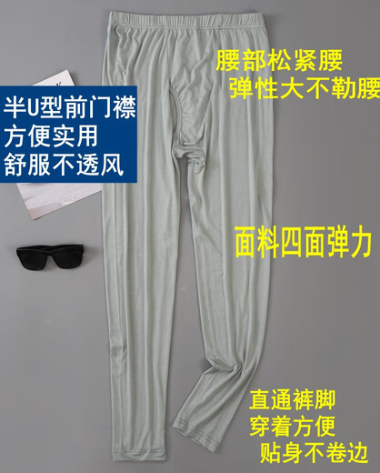 Modal Autumn Clothes and Autumn Pants Men's Thin High Elastic Round Neck Slim Underwear Set Plus Size Bottoming Shirts and Underwear Dark Gray Suit Modal Fabric 2XL Suitable for 125-150 Jin Jin equals 0.5 kg