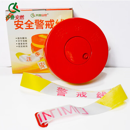 Qilu Anran 100-meter warning tape isolation tape cordon disc warning tape traffic warning tape construction site safety belt [100-meter boxed warning tape with words]