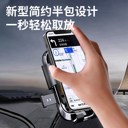 BZBC electric vehicle mobile phone holder motorcycle takeaway rider express mobile phone holder pedal battery car navigation bracket riding equipment universal