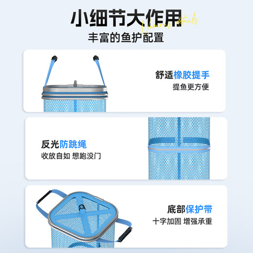 Yuzhiyuan's new fish protection, special square fishing protection bag for wild fishing in black pits, nano quick-drying net bag, small mini portable crucian carp fishing 31cm 2.5m, lightweight and portable, nano quick-drying, free bag + needle block