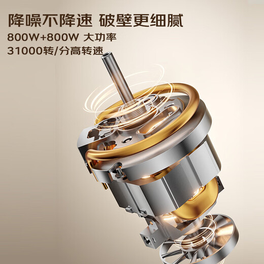 Joyoung Bass Wall Breaker Household Fully Automatic Soybean Milk Machine Light Juicing and Cooking Machine 1.2L Compact Small Grain Wall Breaker for 2-3 People P199