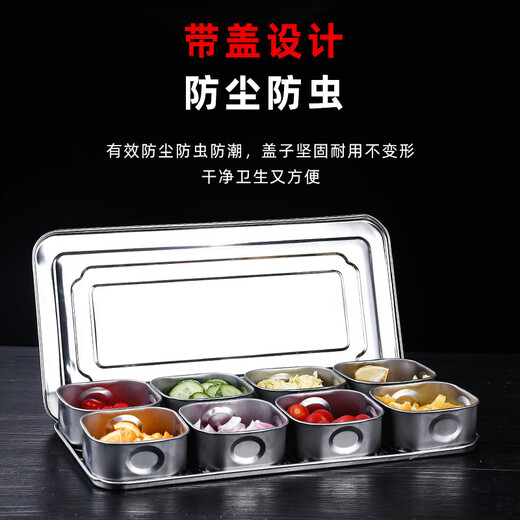 Enshousu stainless steel seasoning box seasoning box machine-made flavor box sample box food display box seasoning jar with lid commercial stall 6-grid seasoning box with lid and spoon