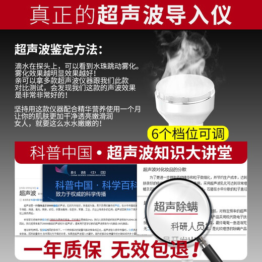 VLVEE Ultrasonic Beauty Instrument Export and Import Instrument Beauty Salon Special Instrument Facial Lifting and Firming Facial Massage Oxygen Injection Hydration Instrument Pore Cleaning Home Elegant White/Beauty Salon High-end Deluxe Model Sonic Import and Export + High Pressure Oxygen Injection