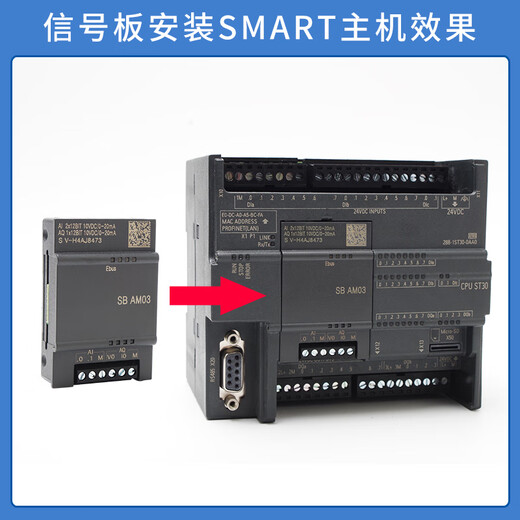 Yue Changsheng ist kompatibel mit der SPS-Steuerung S7-200 Smart Signal Board SB CM01 AM03 AE01 DT04 SBAQ04 analog 4 Ausgänge