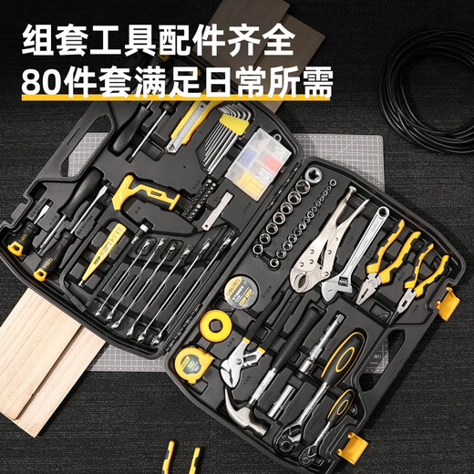 Deli tool box household set multi-functional hardware tool collection electrician special home repair combination DL59618-piece set