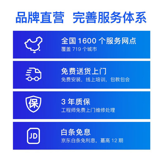 Seewo 65-inch education and teaching all-in-one multimedia teaching touch smart screen conference tablet mobile electronic whiteboard projection large screen I5 8G mobile stand