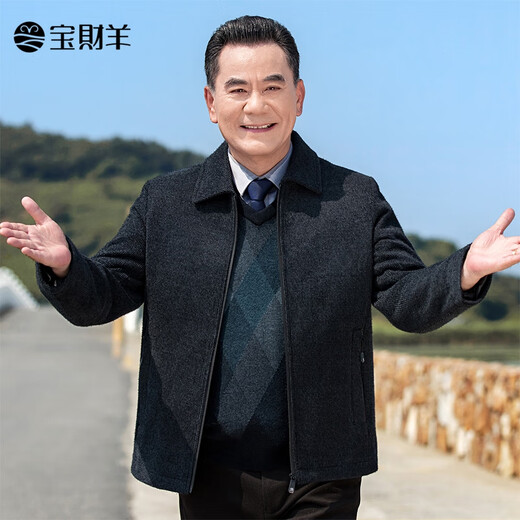 Baocai Sheep Dad's Woolen Jacket Men's Spring and Autumn Lapel Thick Business Cadre Service Executive Jacket Middle-aged and Elderly Clothes